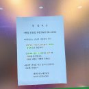 해피동전노래연습장 이미지