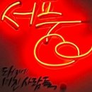 신길맥주커피 이미지