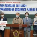마한교육문화회관 이미지
