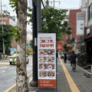 상왕십리역 | 겉바속촉 경양식의 정석! 상왕십리역 팔공돈까스 솔직후기
