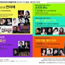 DMZ 국제 음악제 이미지