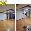 제주도시가스