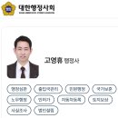 담을행정사사무소 이미지