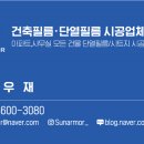썬부띠끄 이미지