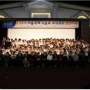 국제식음료협회