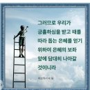 이사야12 이미지