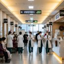 임고보건지소 이미지