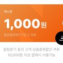 헤스론 이미지