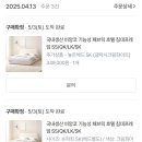 베딩카페 | 코르시카나 아메리칸베딩 버렛 매트리스 수령 후기(feat. 오늘의집 침대 프레임 & 이불)