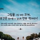 제이드수학학원 이미지