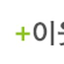 주식회사제이디건설