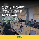 농업회사법인(주)진심 네이버블로그