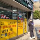 이래공인중개사사무소 이미지