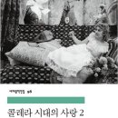 하코부네 이미지