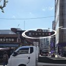 경동한약방 네이버블로그