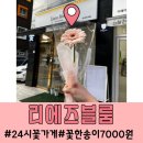 리에즈블룸 이미지