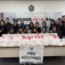 부림동-2 이미지