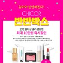 신세계시코르LF스퀘어