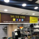 아랫목갈비명가 | 전남 장성 맛집 : 갈비명가 아랫목 꼬기 당길때는 요기!