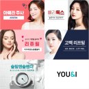 유앤피부과의원 이미지