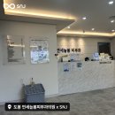 늘봄피부과의원 이미지