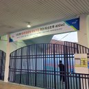 파주스타디움 | 겨울러닝 파주스타디움 비닐하우스 트랙 다녀온 솔직후기