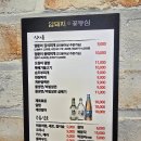 암돼지와꽃등심