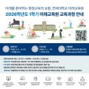 베이킹 지도사(1급, 2급) 과정 | [공지] 26년[3/3(화)개강]채식요리지도사 2급 자격증반 모집@신촌 연세대 미래교육원