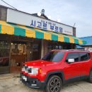 시고르부르멍