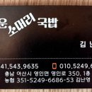 영인면 영인로 이미지