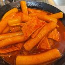 삼송떡볶이 이미지