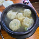 평양손만두 이미지