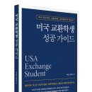 (주)란초
