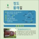 수야2리 경로당 이미지