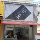 피엠삼삼삼 이미지
