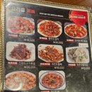 알리빠빠양꼬치 | 구미 송정동 알리빠빠 현지인이 직접 운영하는 양꼬치 전문점 다녀왔습니다