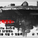 디스트릭트1979 이미지