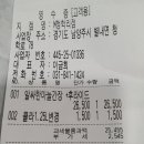 티바두마리치킨청학점