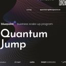 퀀텀파트너스