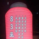 해밀예당1로200번길2 이미지