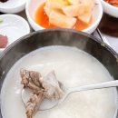 민둥산해돋이가마솥설렁탕