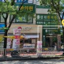 생락한의원 이미지