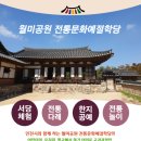 사회문화어린이집 이미지