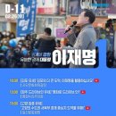 [LIVE] 이재명이 보내는 네번째 메시지[경제통령1]편/LIVE 대선 후보 토론회 /이재명이 비즈니스프렌들...(2022.02.25) 이미지