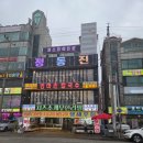 손큰 엄마 칼국수 | 오이도 엄마손칼국수, 조개구이 후기｜블로그 보고 직접 다녀온 내돈내산