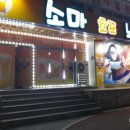 소마호프 이미지