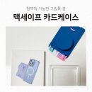 주식회사 에스피디(SPD) 네이버블로그