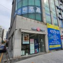 오가다제일탑내과점