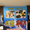 형과아우 회수산