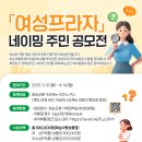 월프라자 이미지